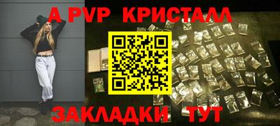 тгк Моздок