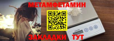 альфа пвп Можайск