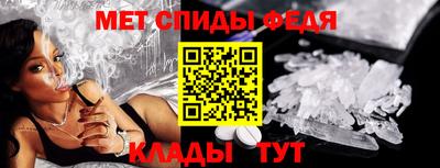 альфа пвп Можайск