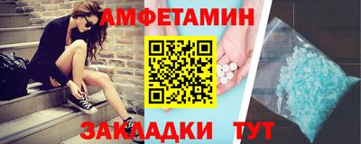 альфа пвп Можайск