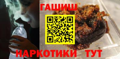 альфа пвп Можайск