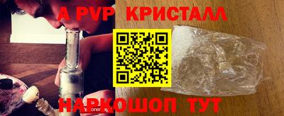 тгк Моздок