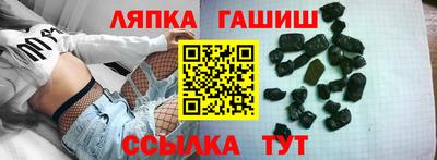 альфа пвп Можайск