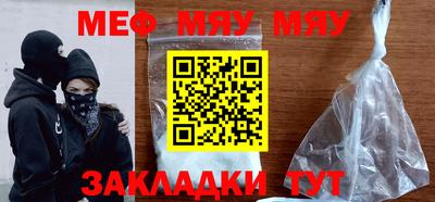 PSILOCYBIN Славгород