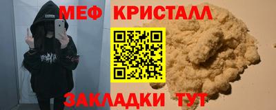 альфа пвп Можайск