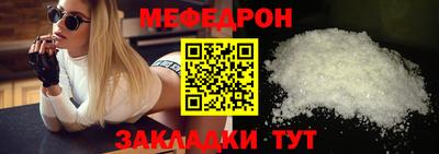 альфа пвп Можайск