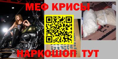 прущая мука Малгобек