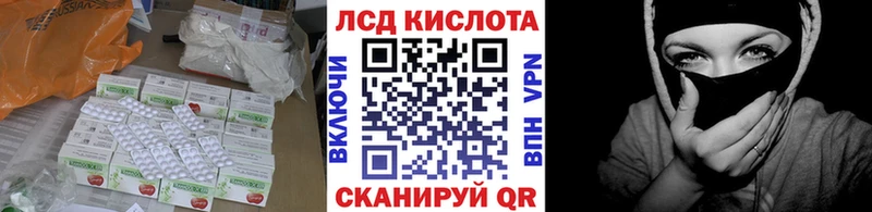 мега ТОР  Торжок  LSD-25 экстази ecstasy  как найти закладки 