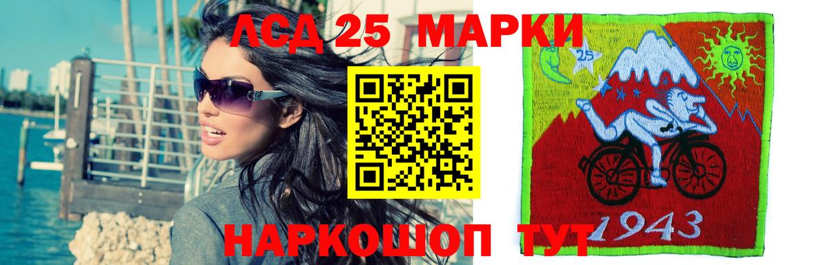 ЛСД экстази ecstasy  ЛСД экстази ecstasy  Вход с VPN  Торжок 