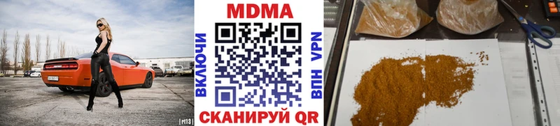 MDMA молли  kraken как зайти  Торжок 