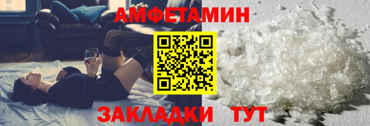 Метамфетамин винт  Метамфетамин винт  Вход с VPN  Торжок 