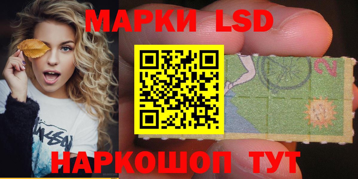 Марки N-bome 1500мкг  Марки N-bome 1500мкг  дарнет шоп  Вход с VPN  Торжок 