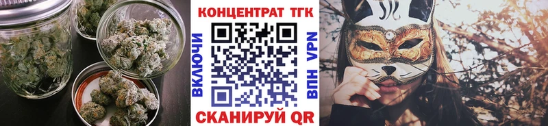 ТГК гашишное масло  Торжок 