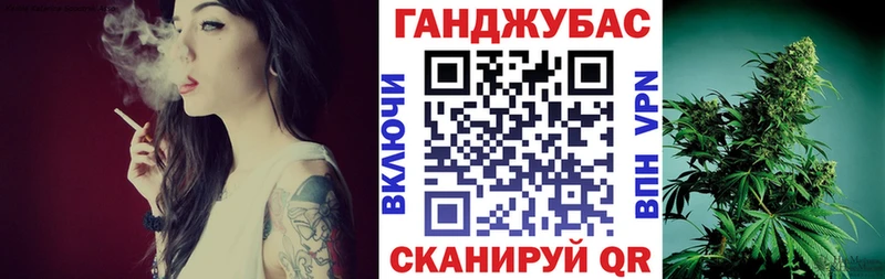 купить наркотик Торжок Конопля план